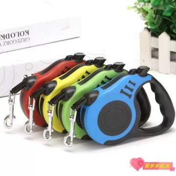 快速出貨現貨下殺【多色可選】寵物用品 寵物牽引繩 狗狗自動伸縮牽引繩 便攜式遛狗神器 貓咪牽引繩
