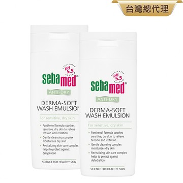 施巴5.5 sebamed 抗乾敏滋潤浴露200ml 2入組