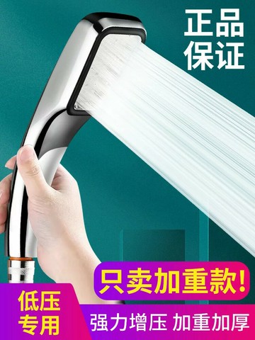 增壓蓮蓬頭 加壓蓮蓬頭 淋浴蓮蓬頭超強浴霸增壓花灑淋浴噴頭手持式家用高壓沐浴洗澡熱水器淋雨軟管