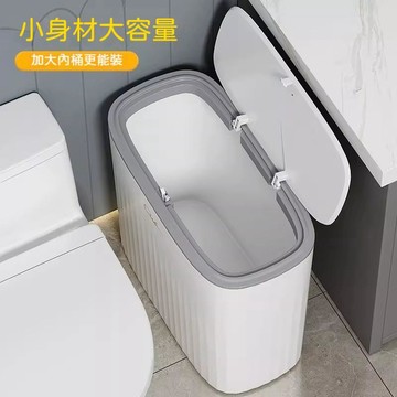 🍃高雄出貨🌸浴室垃圾桶 彈蓋垃圾桶 廁所垃圾桶 垃圾桶衛生間廁所2026新款家用客廳廚房大容量帶蓋臥室夾縫紙簍桶 垃圾桶