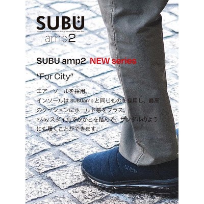 SUBU amp 2 スブ サンダル 2021 スリッパ メンズ レディース 冬