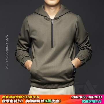 春秋男士長袖連帽衛衣運動休閑輕薄小外套2025男裝新款秋裝上衣服