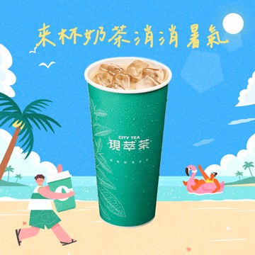 [群組送禮單杯7折]【7-ELEVEN】 冰琥珀小葉奶茶(特大)