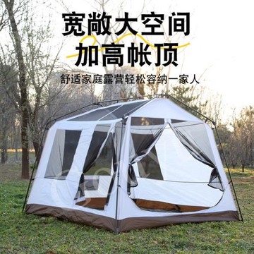 帳篷1-2人搭建折疊帳戶外折疊帳露營便攜式野餐野外遮陽房車