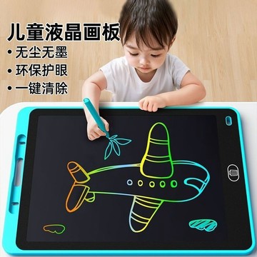【桃園市出貨☆】臺灣新款寫字闆 兒童液晶手寫闆家用可消除畵畵闆寶寶塗鴉小黑闆電子嬰幼兒可擦寫寫字板