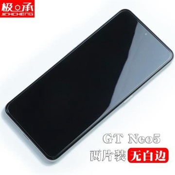 極承realme真我GT neo5se鋼化膜v23手機膜10pro非全屏v25防指紋v11半屏v50s無白邊高清弧邊