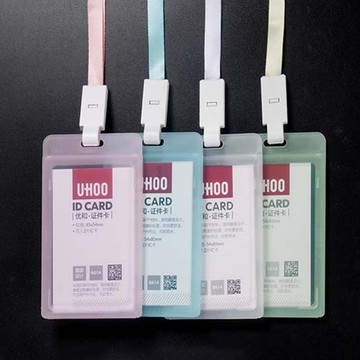 UHOO 果凍色塑膠直式證件套/派司套/識別套 6614# (不含掛繩)