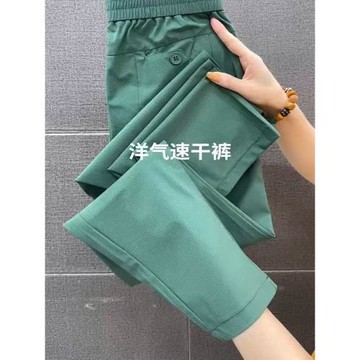 歐貨2025夏季薄款冰絲女褲九分褲顯瘦寬松哈倫褲速干高腰蘿卜褲潮
