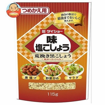 ダイショー 味・塩こしょう荒挽き黒こしょう(詰替用) 115g×10本入