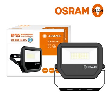 OSRAM LED標準型投光燈 30W_白光 防水等級IP65