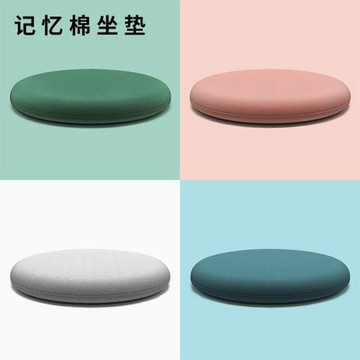 圓形記憶棉椅子坐墊超軟地上屁股日式蒲團臥室飄窗榻榻米座墊