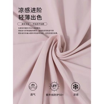 夏季粉色防曬衣女款2026新款修身運動冰絲立領瑜伽健身緊身薄外套