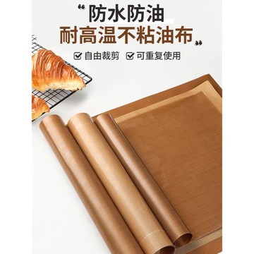 油布不粘布烤箱烘焙家用商用耐高溫反復使用蛋糕卷烤盤墊紙油紙布