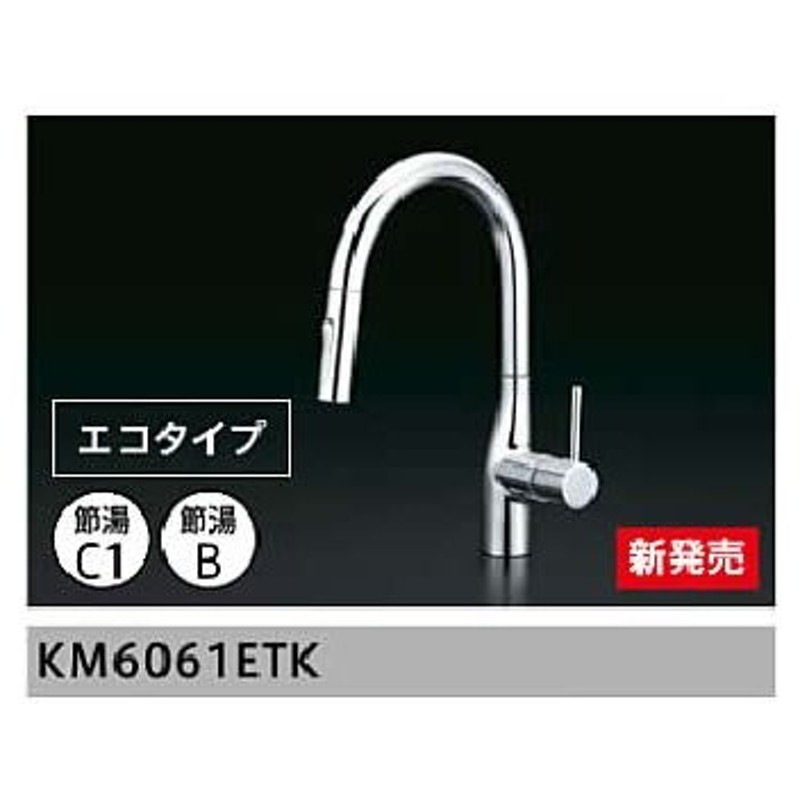 70%OFF!】 ∠ 《あすつく》 15時迄出荷OK INAX LIXIL キッチン用水栓金具 SF-WM435SY シングルレバー混合水栓  壁付タイプ クロマーレS エコハンドル discoversvg.com