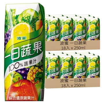波蜜 一日蔬果 100%蔬果汁  250ml  36入