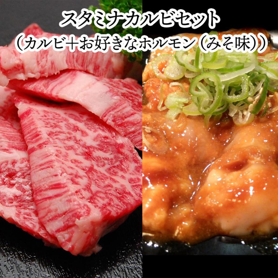 お歳暮 2023 ギフト 肉 牛肉 和牛 米沢牛 ギフト プレゼント 焼き肉 スタミナカルビセット 焼肉