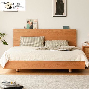 免運 現貨速發北歐全實木床1.5簡約日式櫻桃木家具原木主臥1.8米雙人床