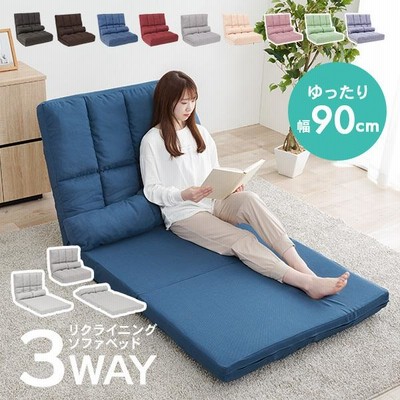 フランスベッド ソファベッド AG-アルマ N2 通販 LINEポイント最大GET