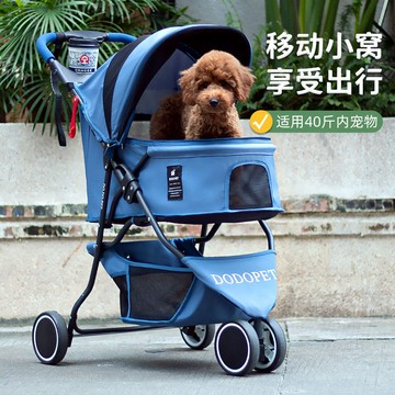 🔥優選🔥狗狗推車貓咪代步輕便可折疊中小型犬狗寵物手推車遛溜貓車狗拉車