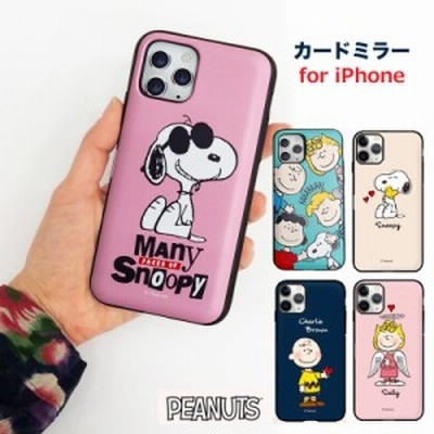 Iphone13 Iphone13pro Iphone12 Iphone12mini Iphone12pro Iphonese 第二世代 Iphonexr ケース スヌーピー Peanuts カード ミラー チャー 通販 Lineポイント最大5 0 Get Lineショッピング