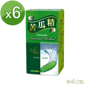 草本之家-日本沖繩苦瓜精100粒X6瓶
