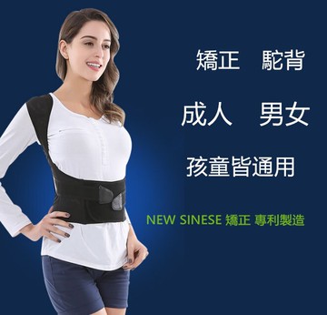 運動護腰 彎曲 駝 束褲束身虎背熊腰 身體 健康 紓壓 運動 身軀 生活館 健身 運動 保護 舒緩 自信
