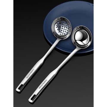 德式304不銹鋼火鍋勺湯勺漏勺家用套裝長柄一體加深勺子盛湯粥勺
