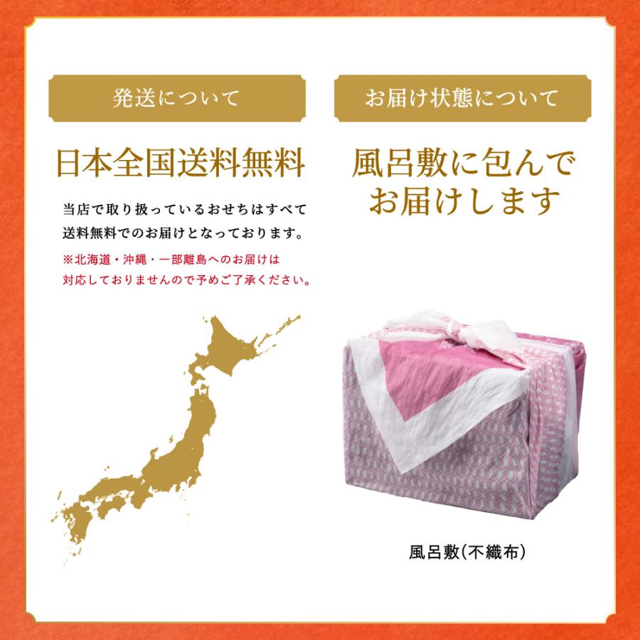 おせち 2024 送料無料 ホテルグランヴィア大阪 和洋中 三段重 （約３人前〜４人前 ５０品）（お届け日12 31）メーカー直送 冷蔵便