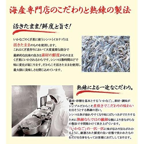 2022年 新物 生炊き 兵庫県淡路島加工 いかなご くぎ煮 １ｋｇ（500ｇ×2）