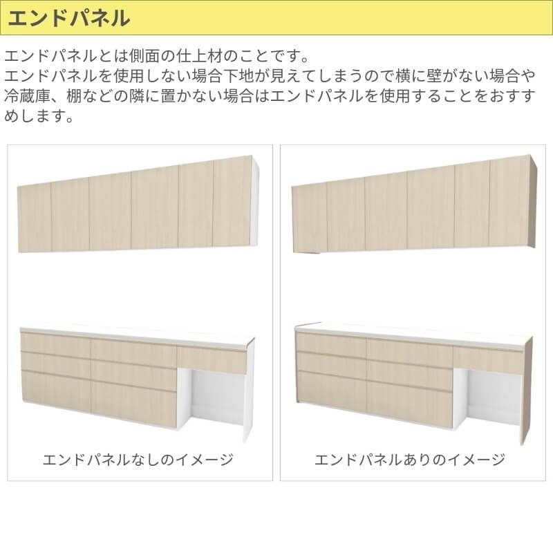 シエラ シエラS 食器棚 リクシル 間口120cm 壁付型カウンタープラン カウンター高さ85cm 奥行45cm LIXIL システムキッチン収納  グループ2 W1200mm | LINEブランドカタログ