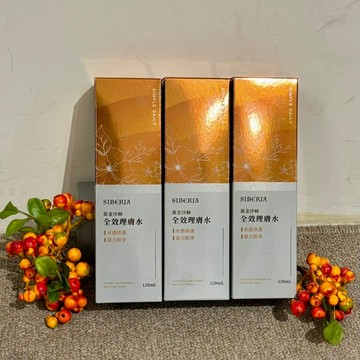 🍎現貨🍎黃金沙棘全效理膚水 120ml