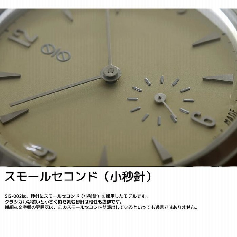 SIS シス 日本製 腕時計 ウォッチ 革ベルト レザー 36mm クラシック