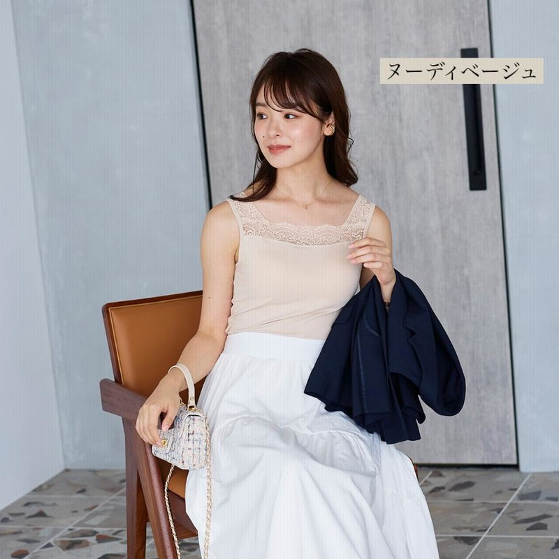 reine レザーキャミソール（カップ付き） 20%OFF】ブラトップ キャミソール カップ付きキャミソール