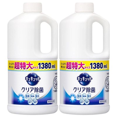 花王 キュキュット クリア除菌 詰め替え用 1.38L (旧) | LINEショッピング