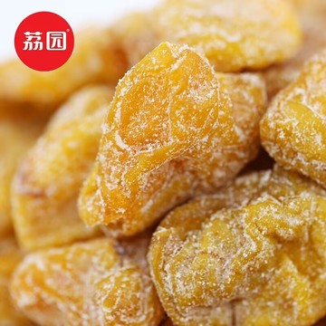 淨重半斤正宗無核竹鹽枇杷幹 特級休閒零食 福建潤喉琵琶酸甜雲霄琵琶 果乾