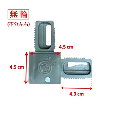 鉚釘紗門輪 紗門角組 紗窗 紗門 紗門角附輪 紗門角組 紗窗塑膠角 紗門角掛輪 紗窗角