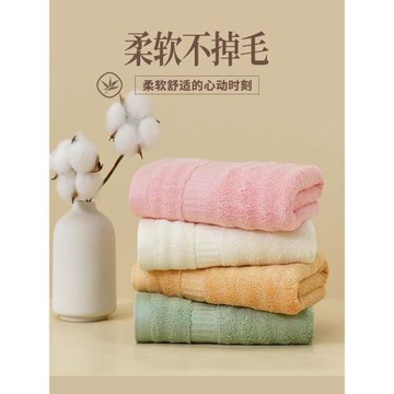 竹纖維毛巾！柔軟絲滑！洗臉洗澡通用！ 竹炭吸水不掉毛！2條