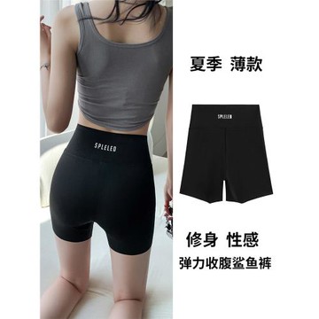 冰絲三分鯊魚褲女外穿夏季薄款收腹提臀騎行瑜伽防走光打底短褲