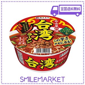 寿がきや カップ台湾ラーメン 99G×12個