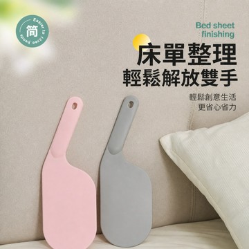 床墊整理器 床墊整理抬高器 床單固定插 省力鋪床單 抬床墊 塞床單神器 床單整理器 理鋪床板 鋪床器