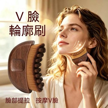 🚀限时秒杀🔥2026新款胡桃木面部輪廓刷 刮痧按摩兩用 輕巧好握不費力 深層放鬆舒緩  緊緻輪廓線條 護膚保養必備