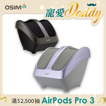 OSIM 暖足樂Sync OS-3233