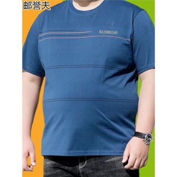 加肥加大碼男裝短袖T恤中青年老年夏季圓領上衣打底衫300斤爸爸裝
