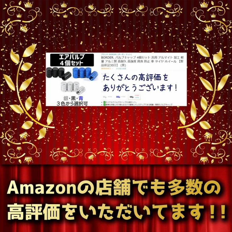 送料無料 4個セット青色 軽量アルミエアーバルブキャップ