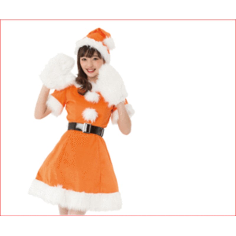 レディ カラフルサンタ オレンジ サンタ クリスマス 仮装 衣装 コスプレ コスチューム サンタクロース パ 通販 Lineポイント最大1 0 Get Lineショッピング