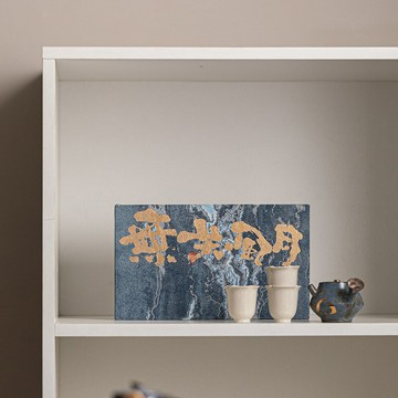 公司貨 免運 茶具套裝 茶杯 茶壺 茶具套裝禮盒 獨立設計師聯名款日式側把壺一壺三杯禮盒裝伴手禮功夫茶具