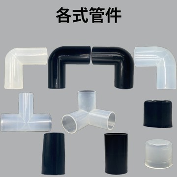 水管零件/現貨/各式管件/4分3分/T型三通/立三通/彎頭/水族零件/水族—|L8|【龍爵士水族】