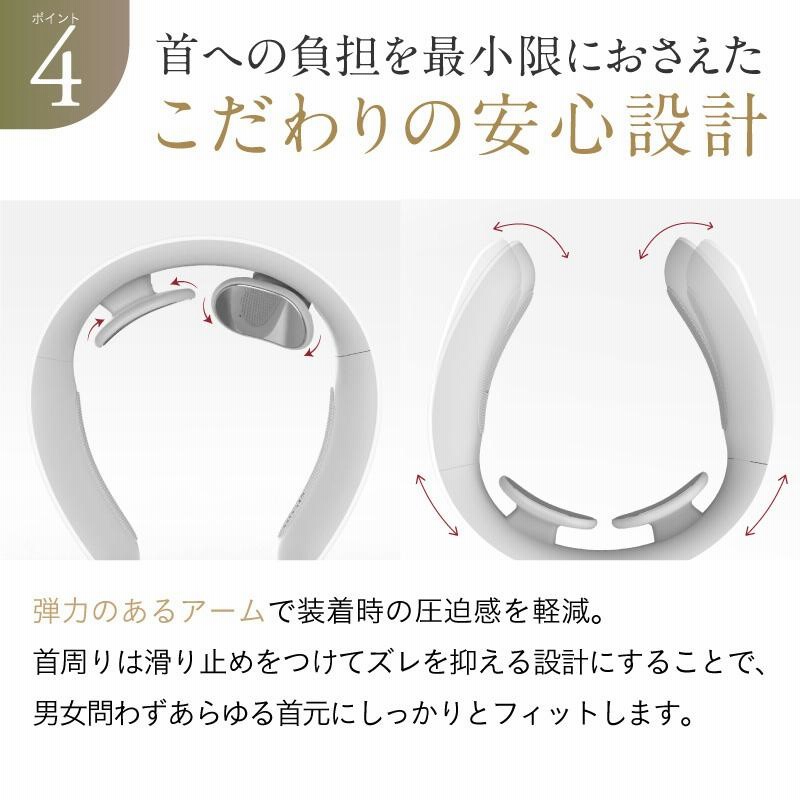 ネックマッサージャー 首マッサージ器 NIPLUX NECK RELAX
