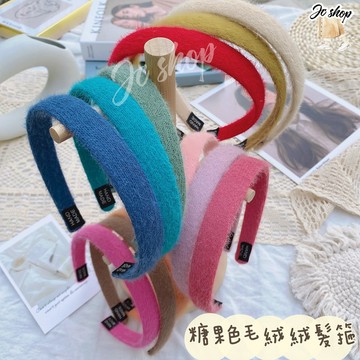 【JC】毛茸茸糖果色髮箍 髮箍  髮飾   女生配件 HH12