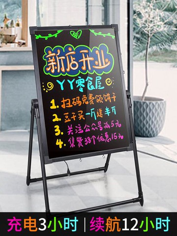 發光小黑板熒光板廣告板展示牌商用廣告牌手寫店鋪夜市擺攤掛式店門口支架